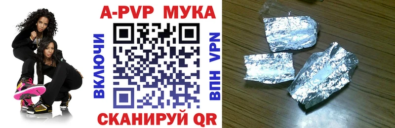 Alfa_PVP мука  Новомосковск 