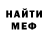 Амфетамин 97% MultiWarbird
