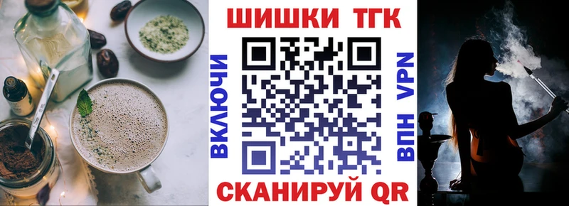 Canna-Cookies конопля  Новомосковск 