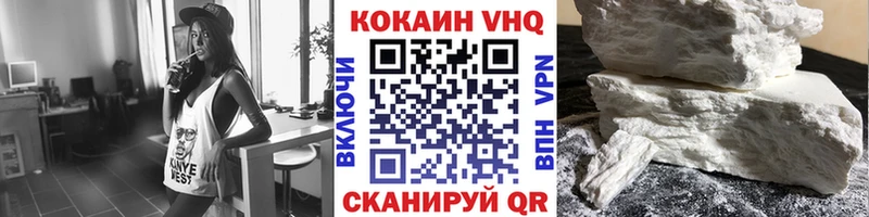 Кокаин 97%  OMG ссылка  Новомосковск 