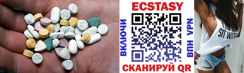 mega ссылки  Новомосковск  ЭКСТАЗИ круглые 