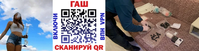 наркошоп  Новомосковск  Гашиш гарик 