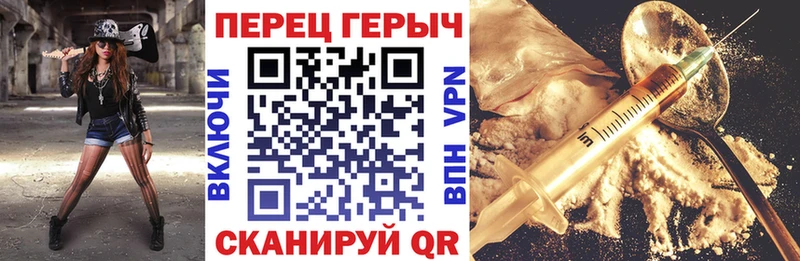 ГЕРОИН афганец  площадка телеграм  Новомосковск 