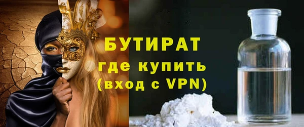 кокаин премиум Арсеньев
