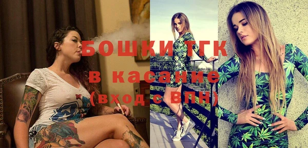 таблы Аркадак