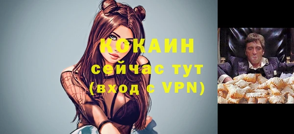 кокаин перу Армянск