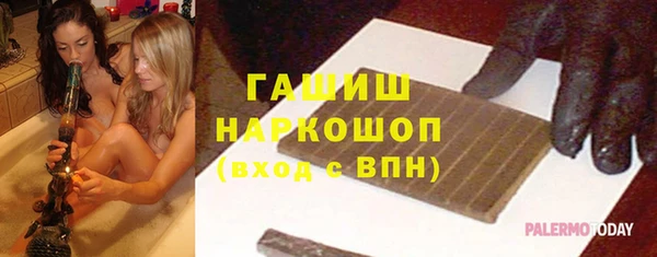 кокаин перу Армянск