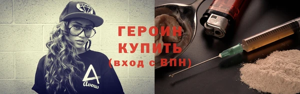 кокаин перу Армянск