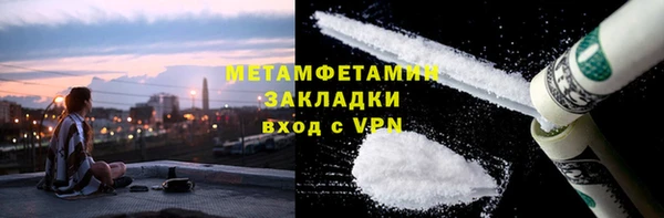 ALPHA-PVP Богородск