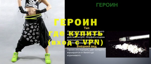 кокаин перу Армянск