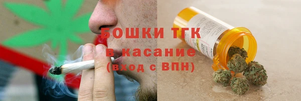 таблы Аркадак