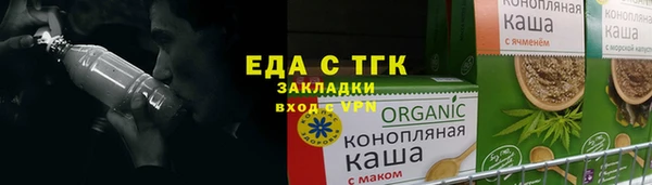 таблы Аркадак