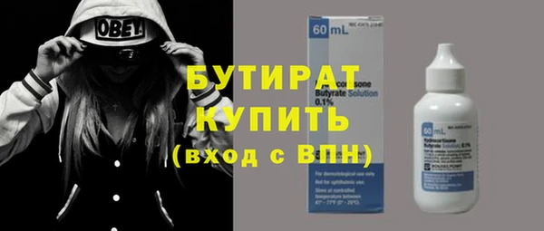 кокаин премиум Арсеньев