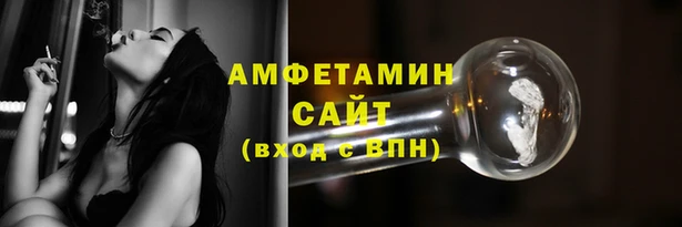 кокаин премиум Арсеньев