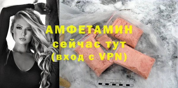 таблы Аркадак