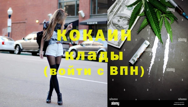 кристаллы Богородицк