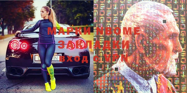 кокаин перу Армянск