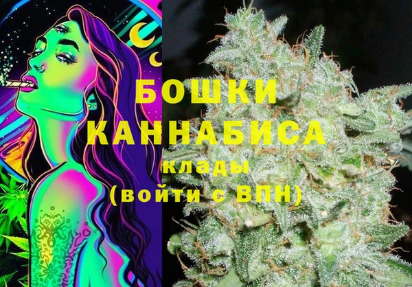 кокаин премиум Арсеньев