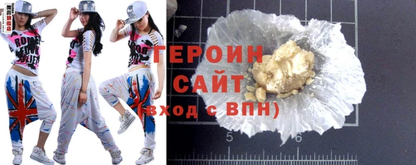 спиды Бугульма