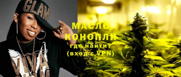 ALPHA-PVP Богородск