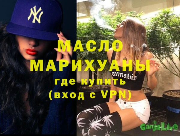 ALPHA-PVP Богородск