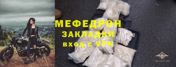 ALPHA-PVP Богородск