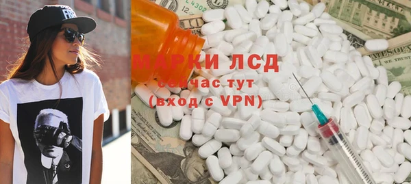 марихуана Богданович