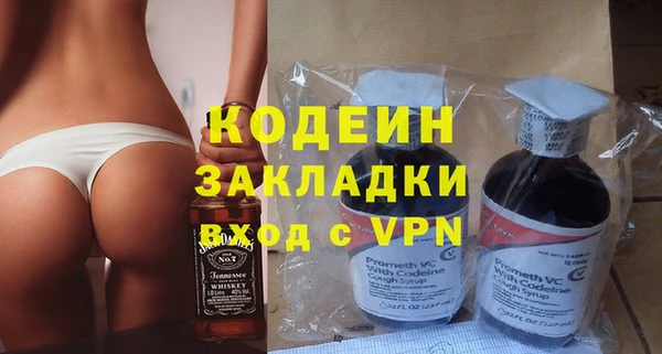 ALPHA-PVP Богородск