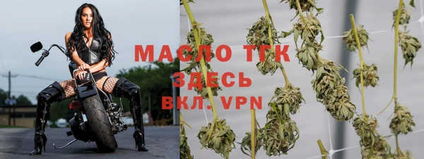 кристаллы Бронницы