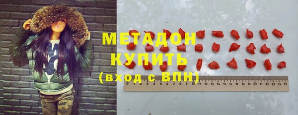 кокаин перу Армянск
