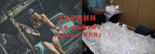 кристаллы Богородицк