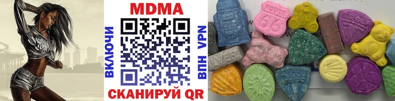 МДМА кристаллы  Новомосковск 