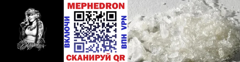 ссылка на мегу зеркало  darknet состав  Новомосковск  МЕФ мука  что такое наркотик 