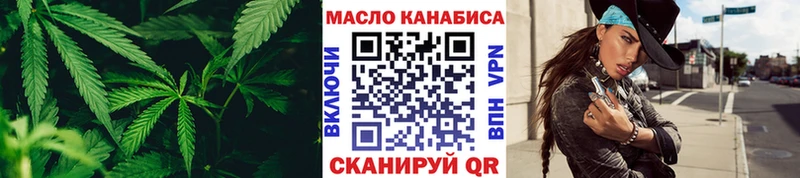Дистиллят ТГК вейп  даркнет сайт  Новомосковск 